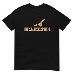 Leypzik Records T-Shirt